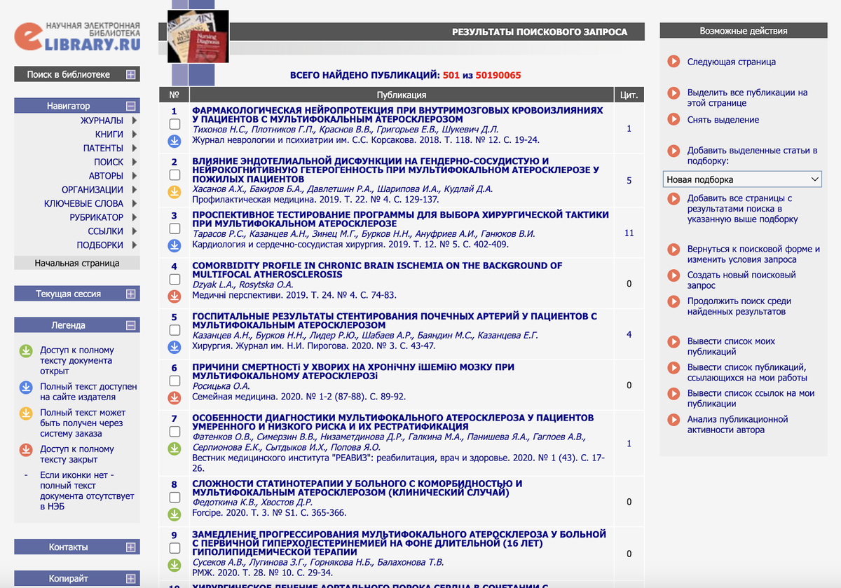 студенческие научные работы представленные в разделе. научная деятельность аспиранта. студенческие научные работы представленные в разделе. научно исследовательская работа в университете. исследовательская деятельность студентов.