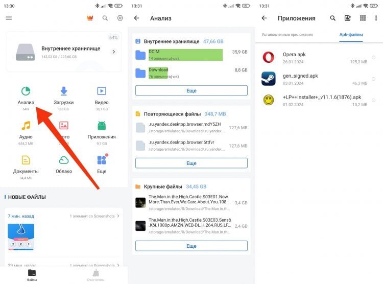 Как узнать какие приложения были на телефоне. Приложения на телефон. Приложения для фотографий картинки. Как узнать какие приложения были на телефоне. Установленные приложения в телефоне.