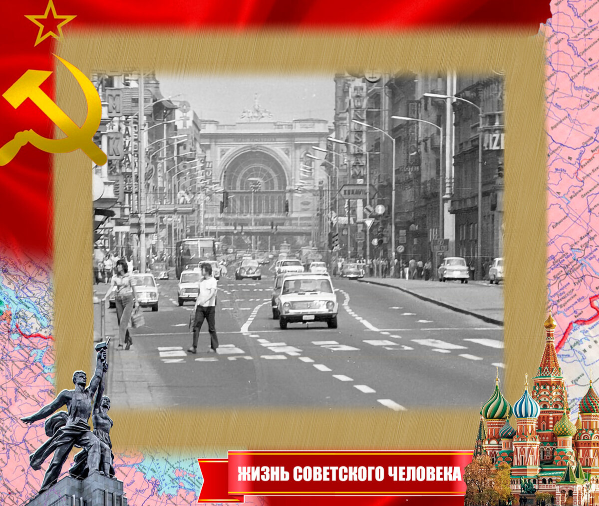 Будапешт, Венгрия. Начало 80-х гг.