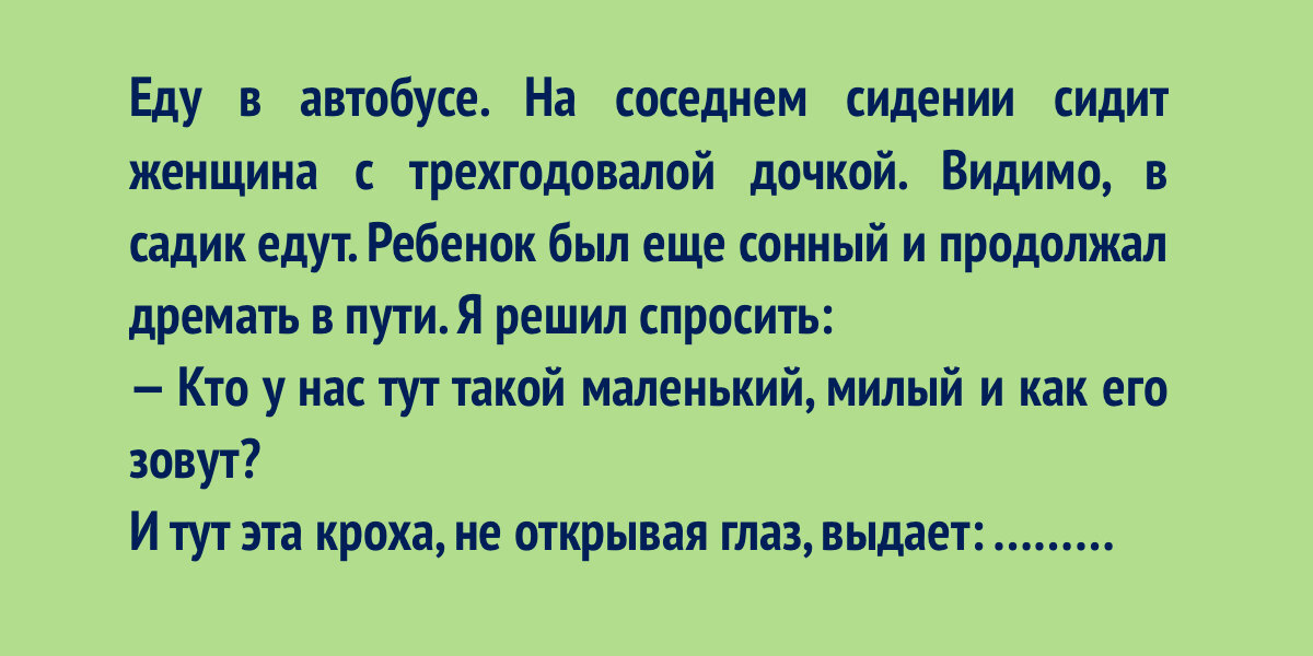 е. не ждали демотиватор. репин илья ефимович не ждали. репин (1884—1888). пришла откуда не ждали.