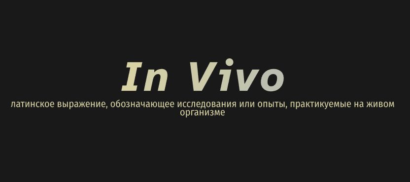 наука перевод. предложения с идиомой not be rocket science. List of branches of science. What is science ? презентация на тему. переведи science.
