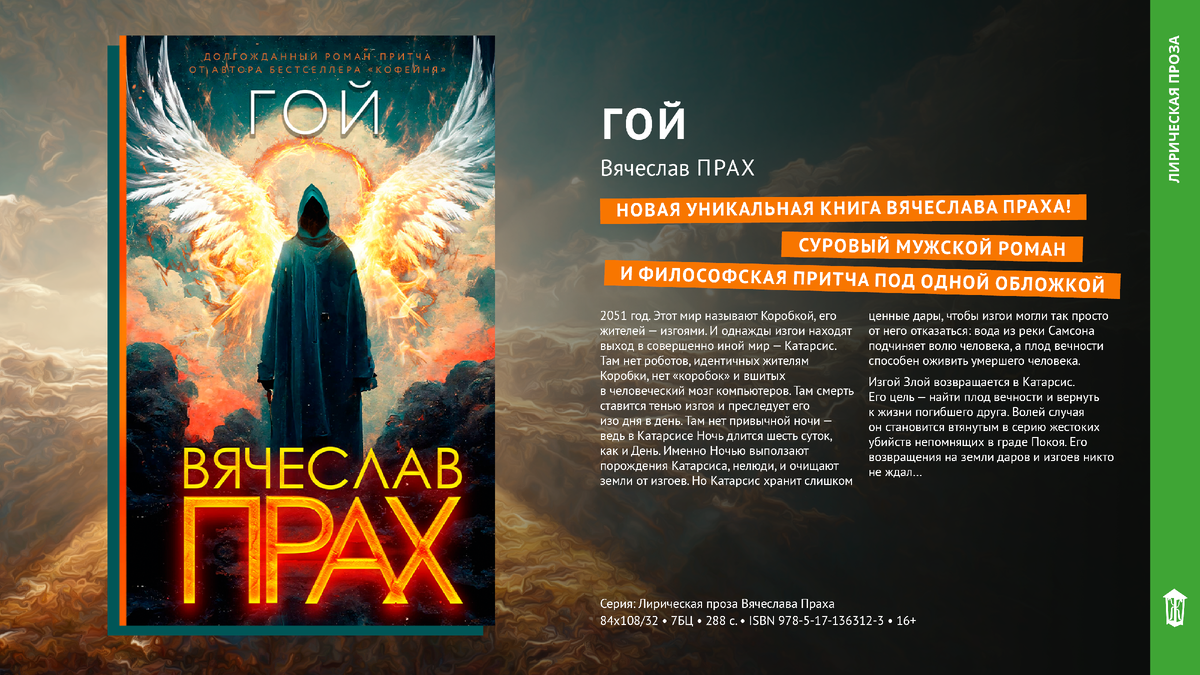 Кн 11. Кн 11. Загадка ледяного викинга. Daewoo bs-106 в южном сахалинске. Фотобус сыктывкар.