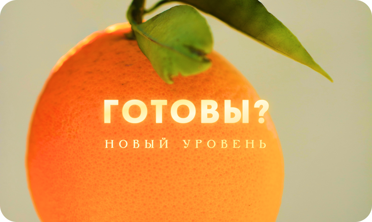 Перемены