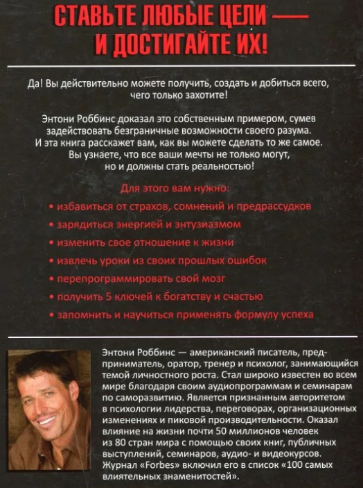 Оборот книги