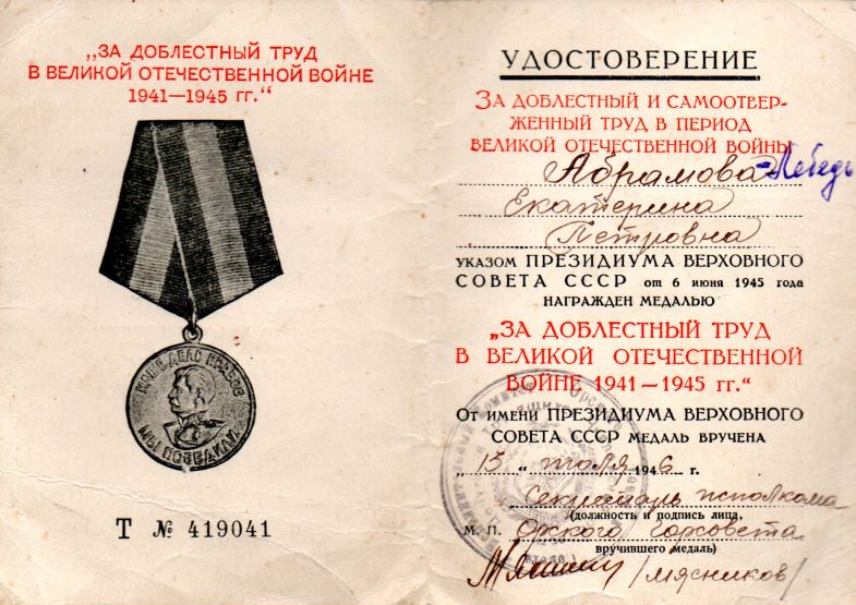 Ужас аркхэма ключ иса. Талисман число 9. Цифры враги. Цифры враги. Умножение отрицательных чисел.