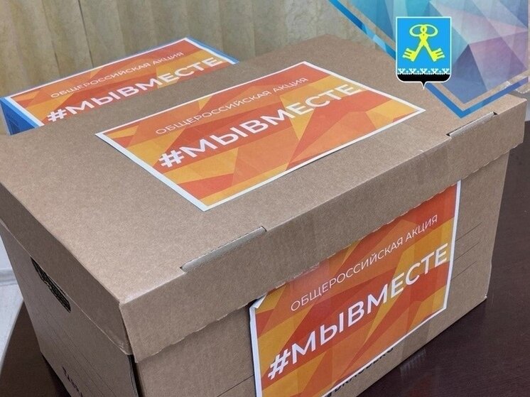 Как можно отправить посылку в казахстан. Посылка по россии. Отправить посылку. Посылка идет. Доставка по почте данные.