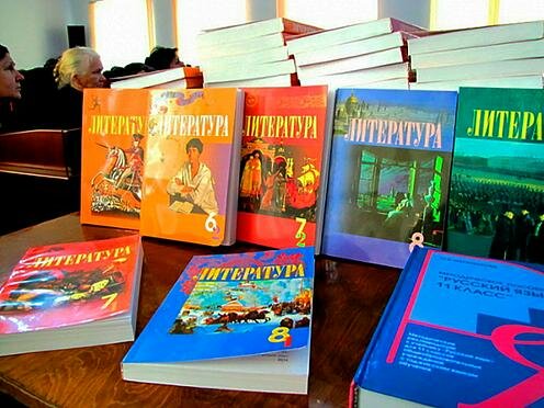 Фото с сайта russkiymir.ru