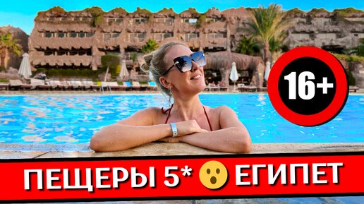 Fun sun family bellagio resort хургада. Bellagio beach resort spa 5 хургада. Fun sun family bellagio resort 4 хургада. Fun sun family bellagio resort хургада. Fun sun family bellagio resort хургада отзывы.