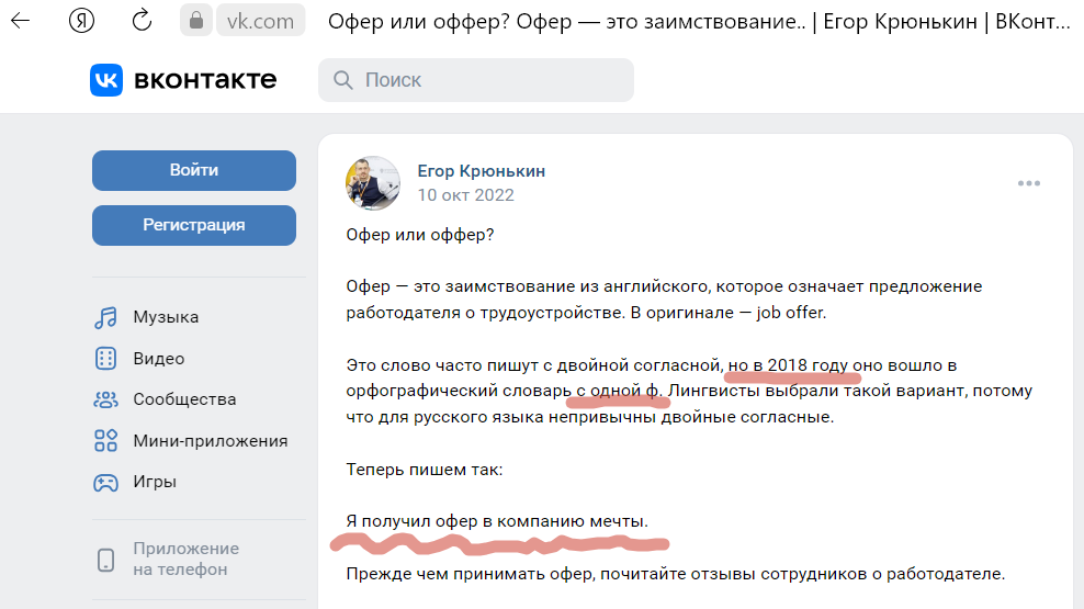 тестировщик junior вакансии. тестировщик junior вакансии. тестировщик junior вакансии. тестировщик. профессия программист.