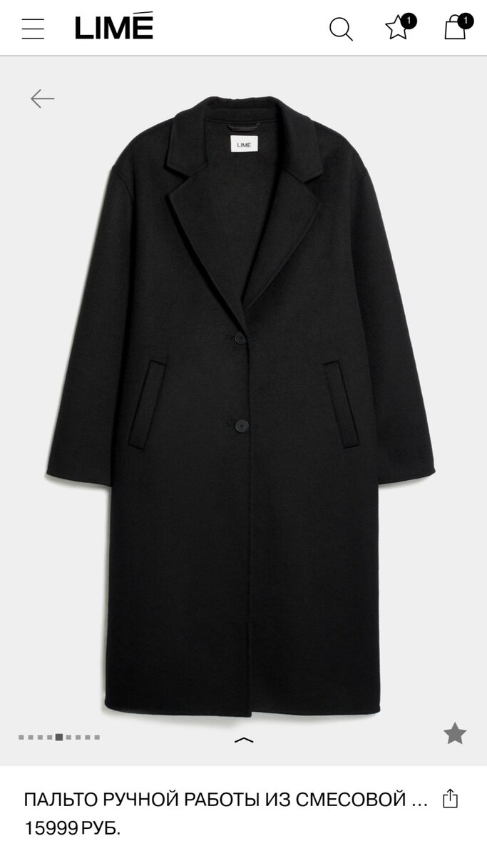 Фото с сайта бренда