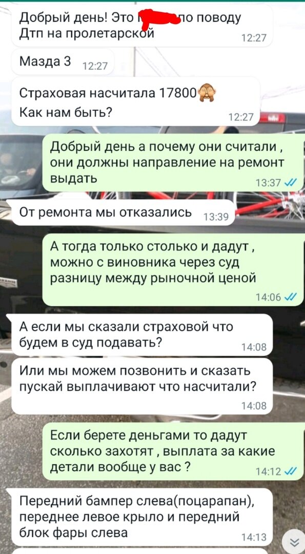 соглашение при дтп. каско от чего страхует автомобиль. куда обращаться при страховом случае осаго. куда обращаться при страховом случае осаго. схема возмещения ущерба при дтп по осаго.