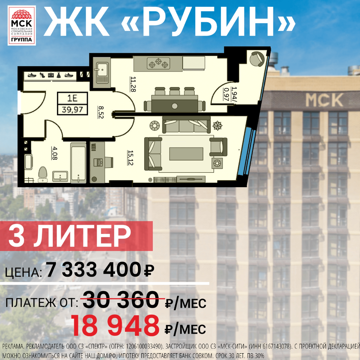 Цена актуальна на 01.02.2024. Для подробностей обращайтесь в отдел продаж.