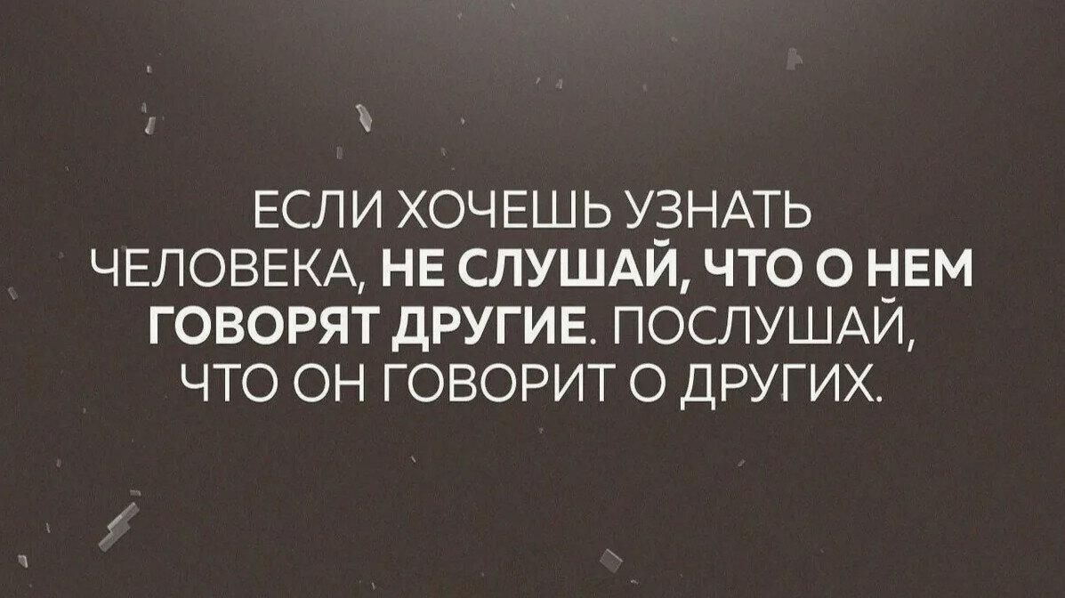 Сравнение двух семитских народов через призму высказывания одного о другом  | Красный Лотос | Дзен