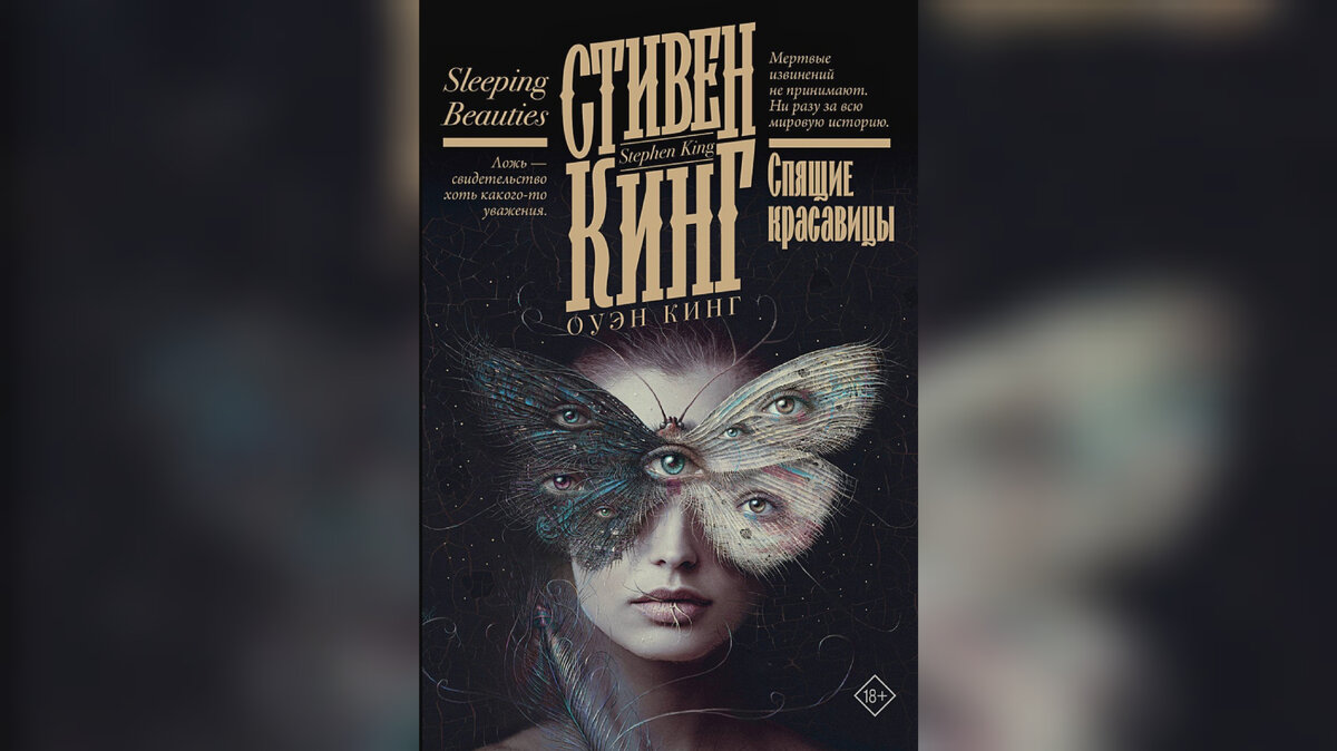 Долгожданные новинки февраля. | Унесëнная в книжное царство♕ | Дзен