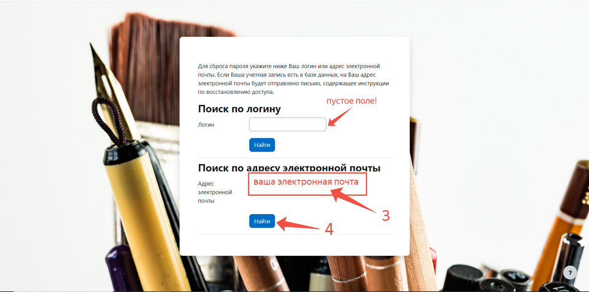 Как ввести электронную. Как ввести электронную