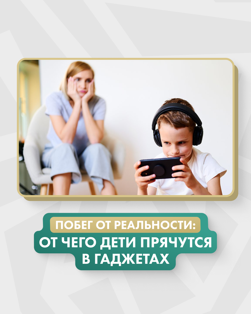 Soft skills юриста Soft skills юриста