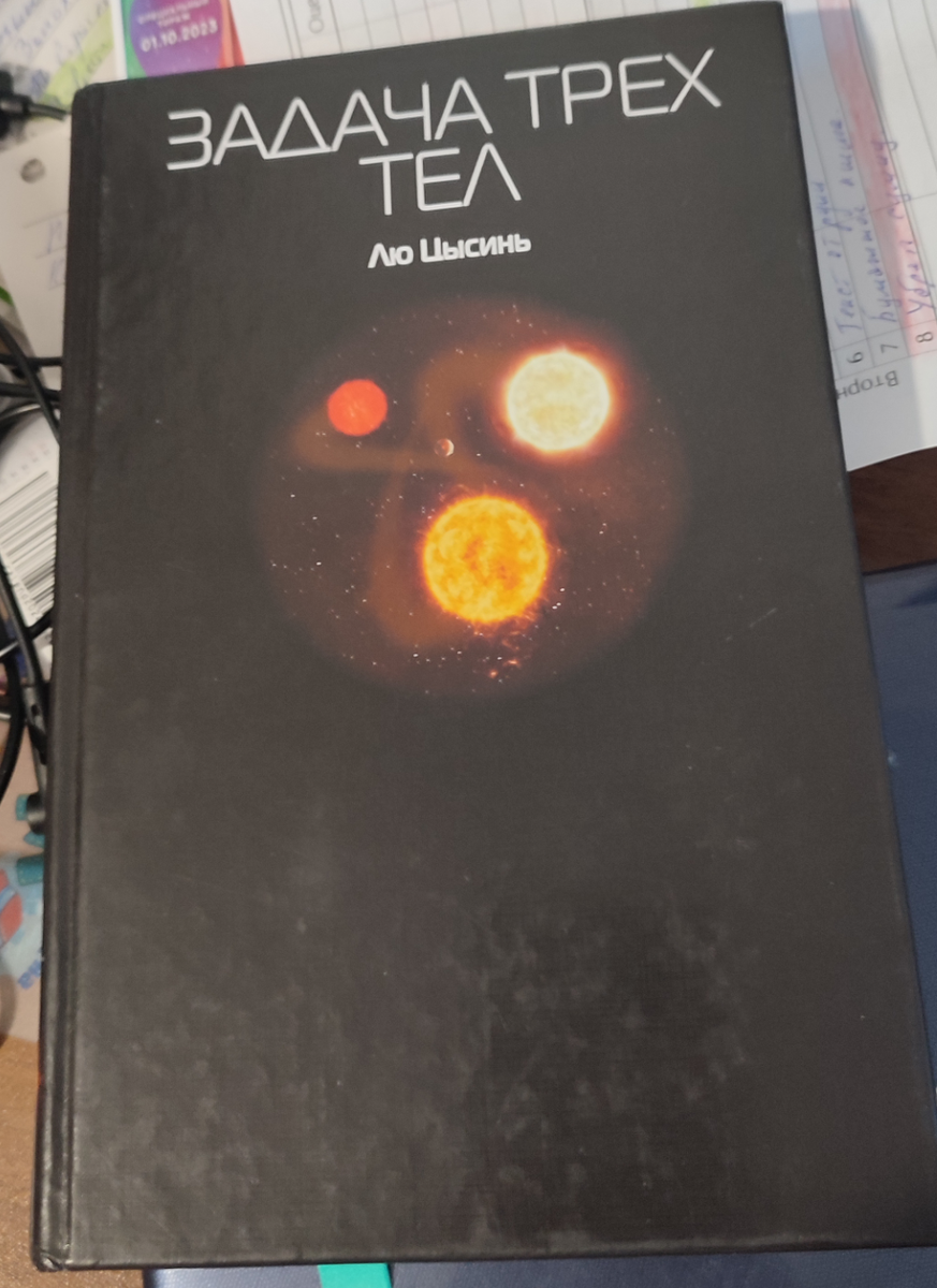 Вот такая она чёрная и мрачная