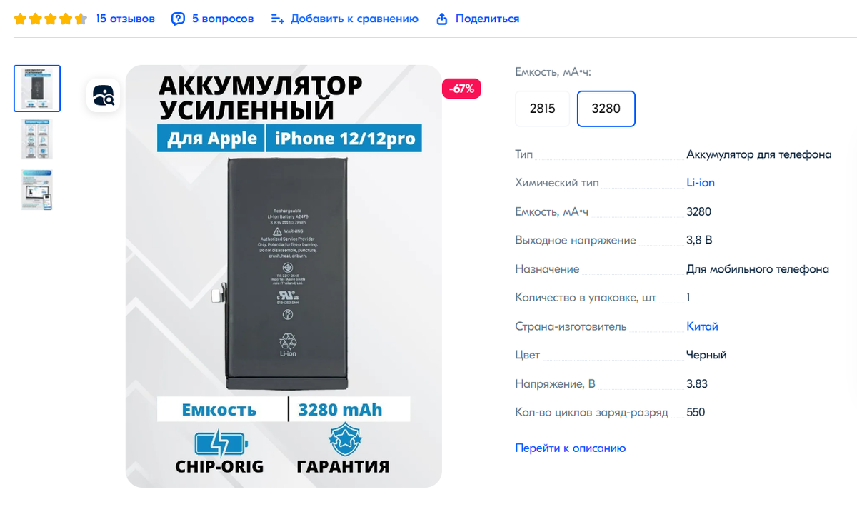 История как наука. История как предмет исторической науки. История это наука изучающая. История не наука. Что изучает предмет история.