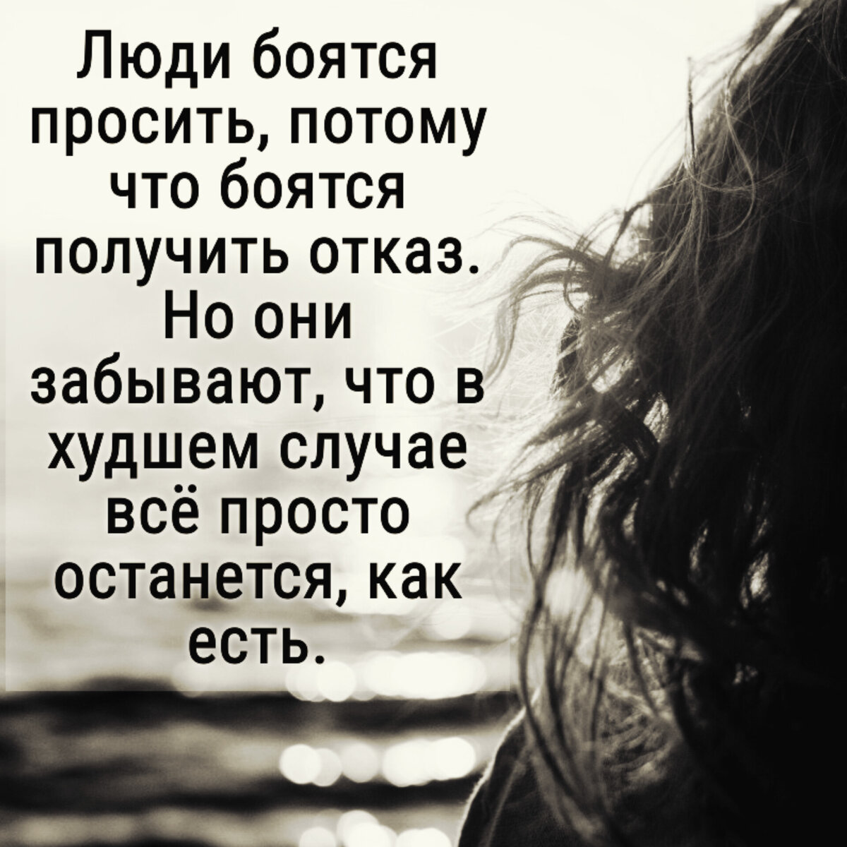 Боюсь что сольют фото