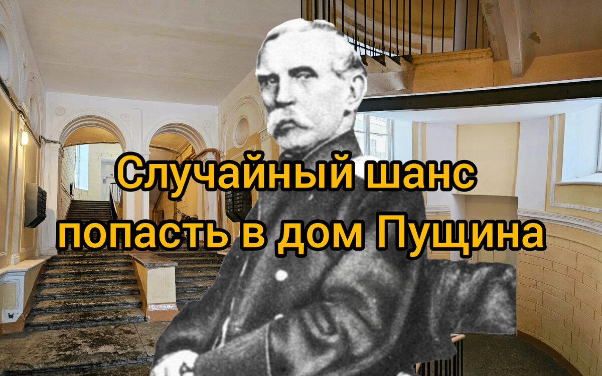 Дом декабриста: случайный шанс попасть в дом Пущина | Парадная гостья | Дзен