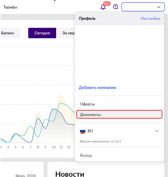 размер скидки на вайлдберриз. Wildberries скидки. Wildberries интернет-магазин кат. отгрузка на вайлдберриз. показатели вайлдберриз.