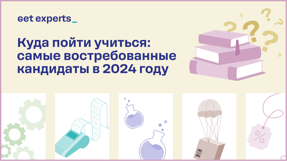 Работадателям нужны не только ИТ-специалисты, но и сотрудники на производства
