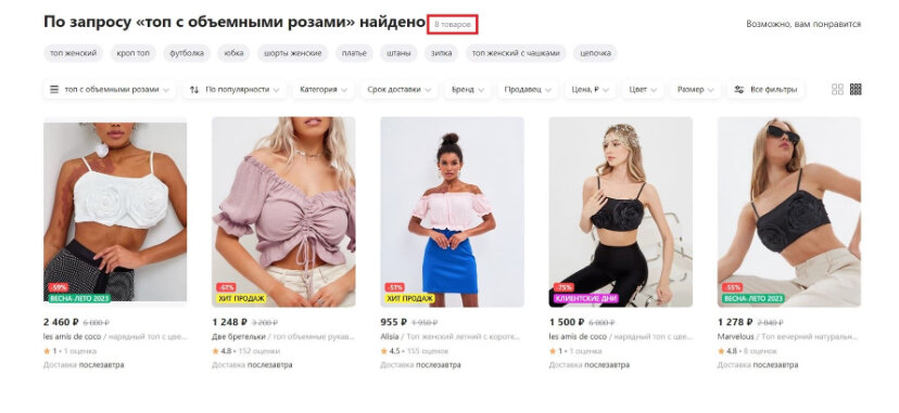 Сайт вилдберис. Wildberries картинки. Вывеска вайлдберриз. Wildberries интернет магазин. Wildberries вывеска.