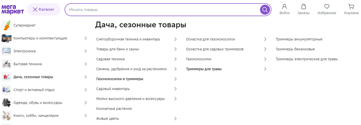 Грамотно сделанная навигация у гигантов, вроде Мега Маркета