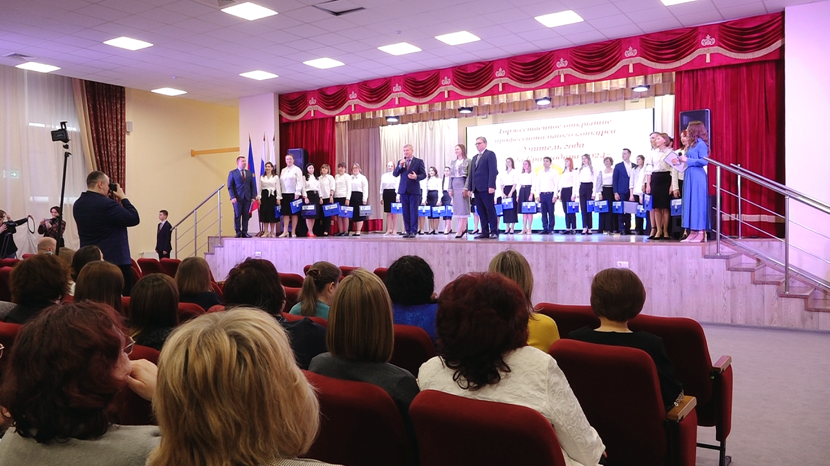    В Краснодаре стартовал конкурс для учителей. Фото: телеканал «Краснодар»