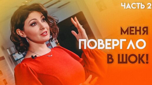 Download Video: Макеева в шоке‼️ #макееваанастасия #романмальков #шок #чтослучилось