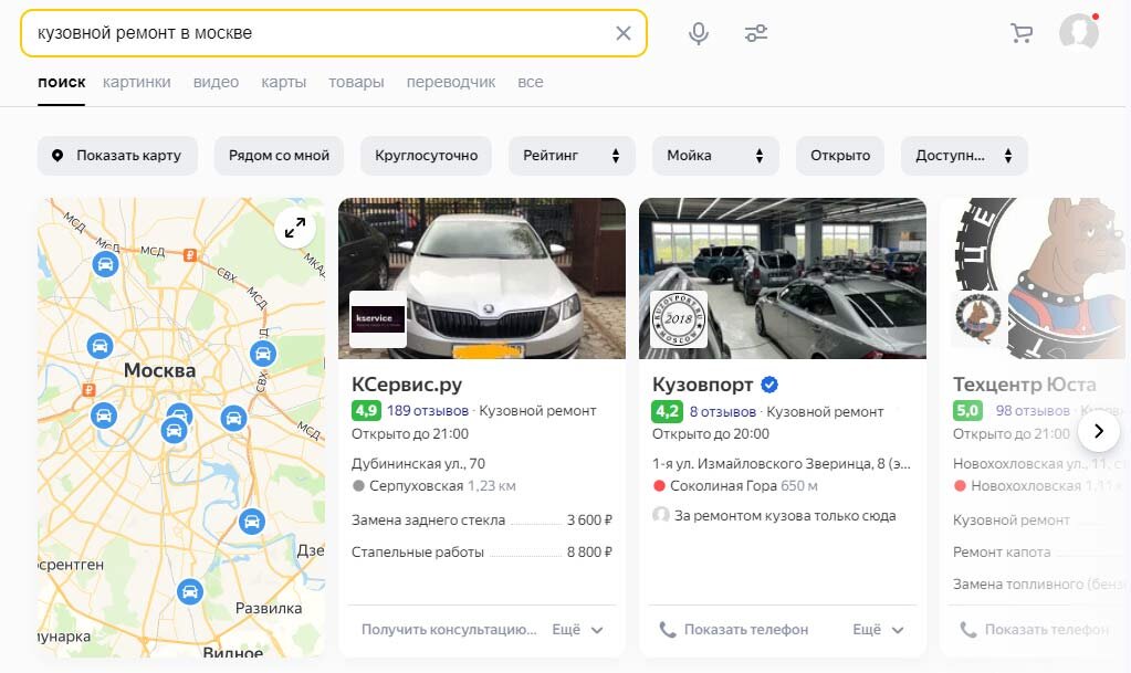 Site promotion ad. Интернет-директолог. Агентство маркетинг москва. Маркетинговое агентство отзывы. Маркетинговое агентство отзывы.