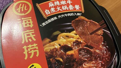 лапша б\п доширак 90г. лапша б/п доширак курица острая 90г. лапша доширак плюс курица 105 гр (24). дошик хот. лапша доширак телятина 90г.