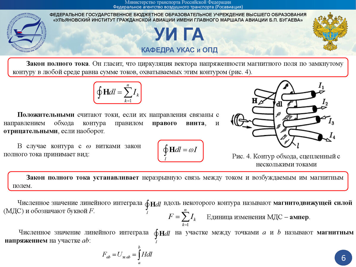 Кр магнитное поле и электромагнитная индукция 11 класс. Электромагнитная индукция 9 класс тест. Контрольная по физике 11 магнитное поле. Тест по физике 9 класс электромагнитная индукция. Электромагнитная индукция кр 11 класс.