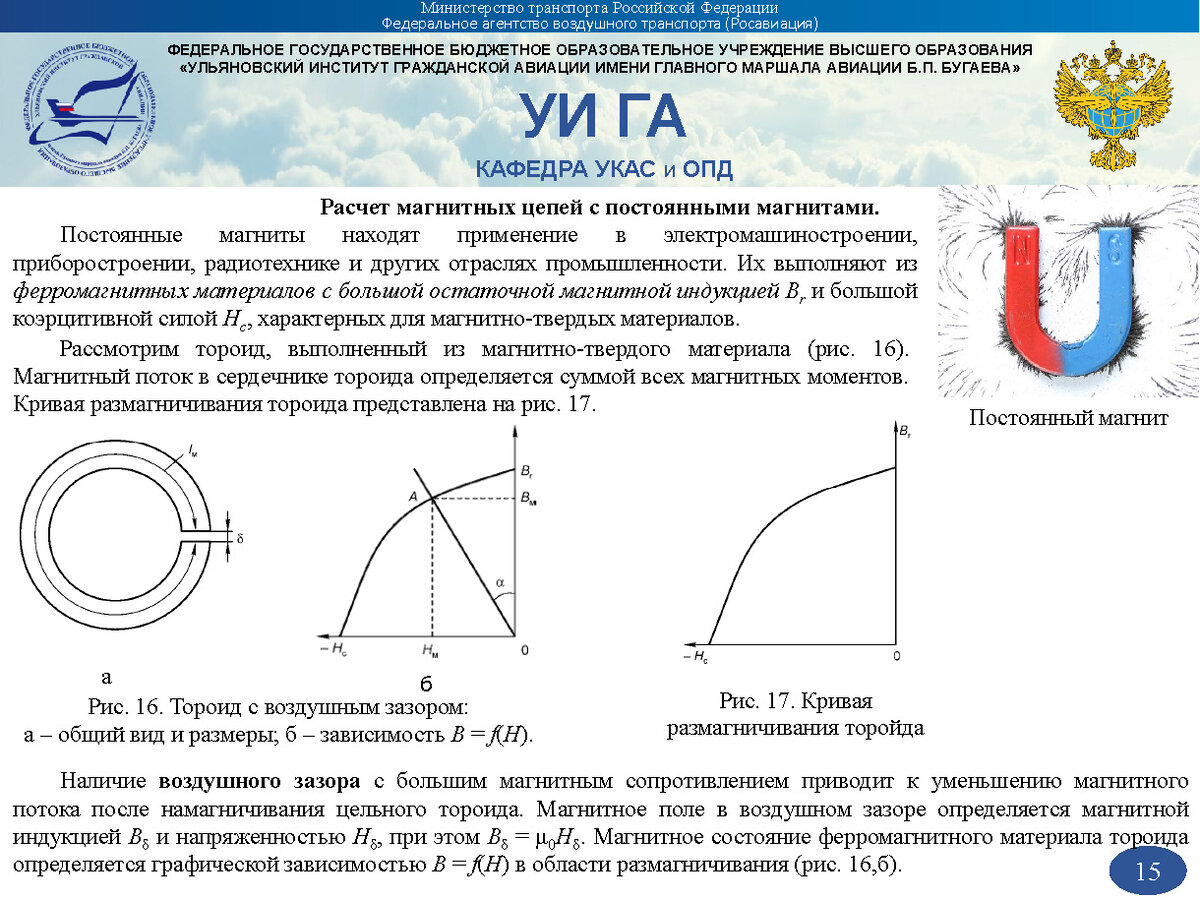 Тест на тему магнитное поле. Тест по физике электромагнитная индукция. Задачи на индукцию магнитного поля 9 класс физика. Физика 8 класс электромагнитные явления тест. Электромагнитная индукция.