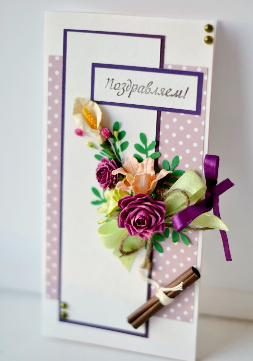 Открытка, которую я сделала
