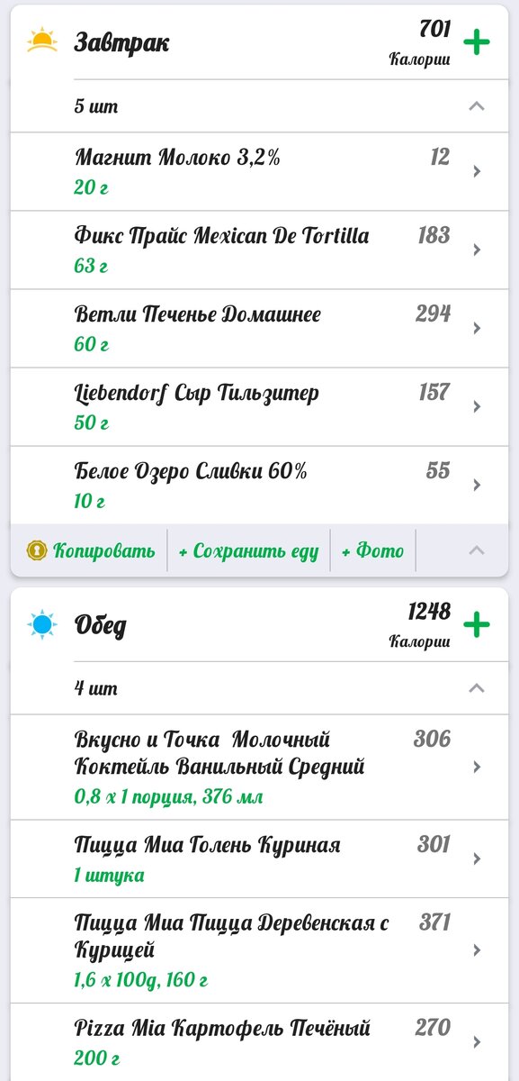 интервальное голодание 16/8 схема для начинающих по часам. гормон повышающий уровень сахара в крови. интервальное голодание 16/8 схема для начинающих. уровень глюкозы при голодании график. сахар при интервальном голодании.
