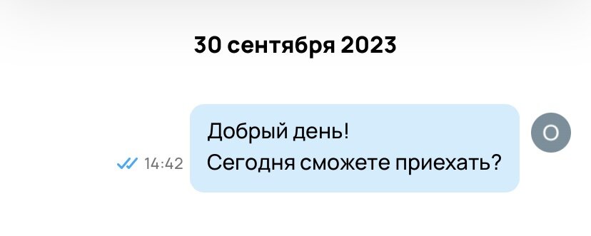 Сайт списал