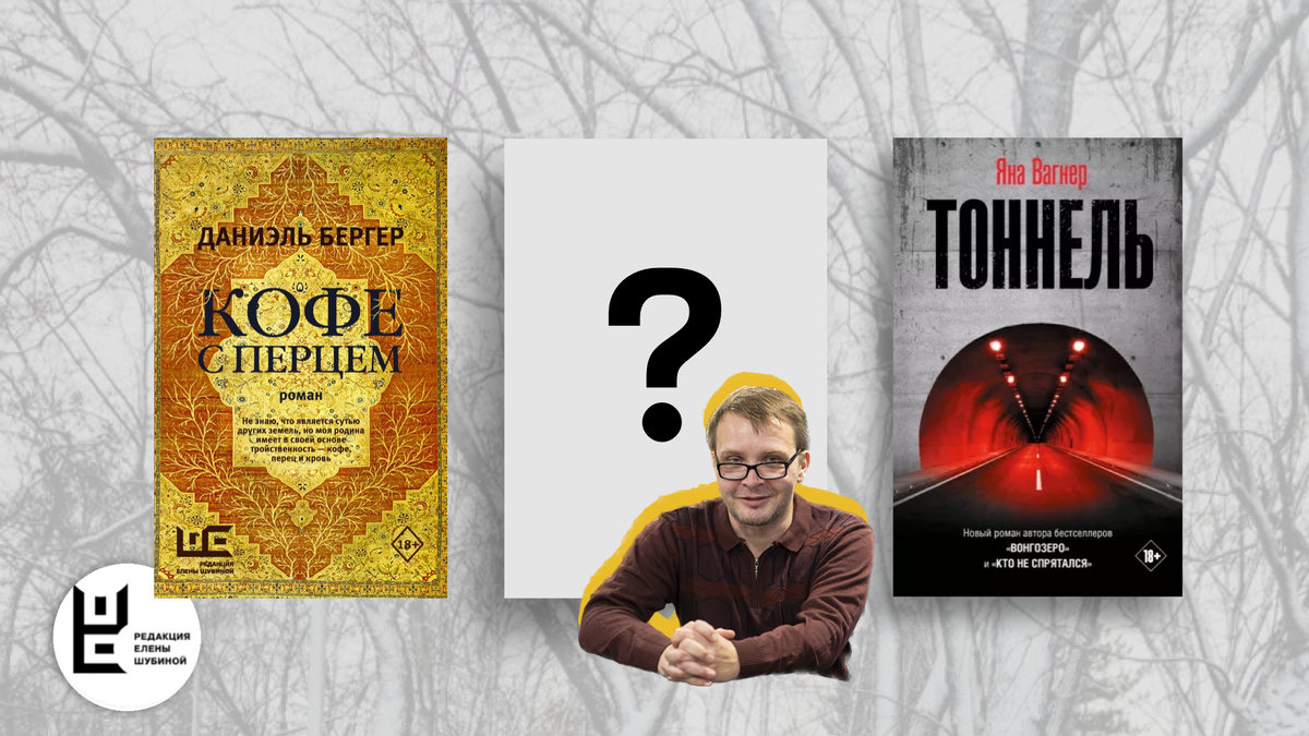 Популярные книги. Какую книгу прочитать текст. Цитаты о книгах и чтении. Книги которые прочитаю. Какую книгу прочитать текст.