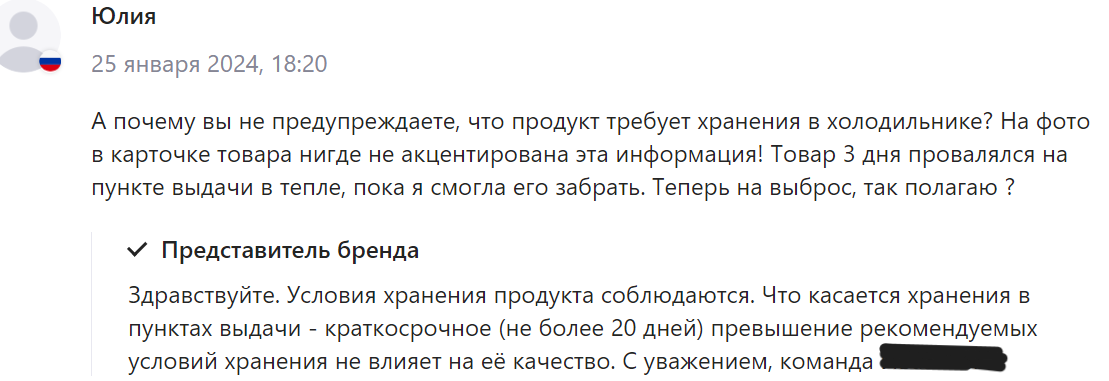 Сколько зарабатывает вайлдберриз в год