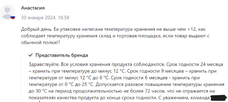 Кнопка отмены товара на вайлдберриз. Вайлдберриз долго идет товар. Детализация посылки на вайлдберриз. Что значит в пути на пункт выдачи на вайлдберриз. Этапы доставки валберез.