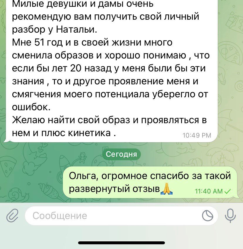 характер человека определение.