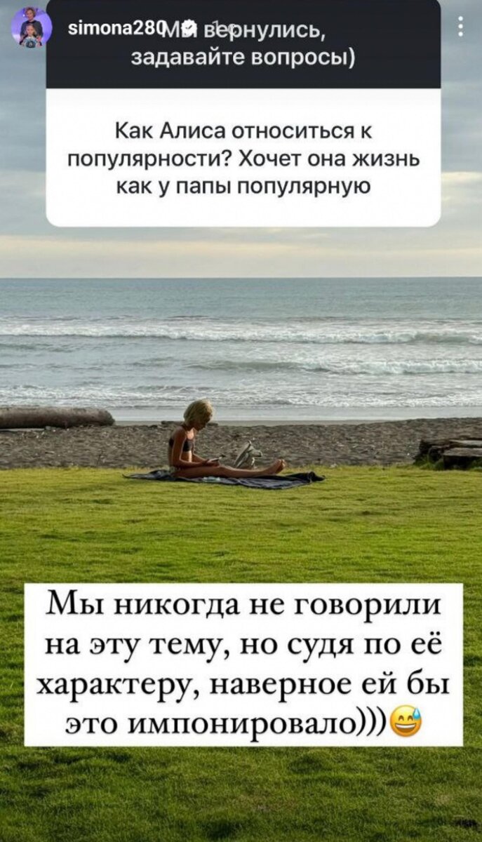 как ответить на что.