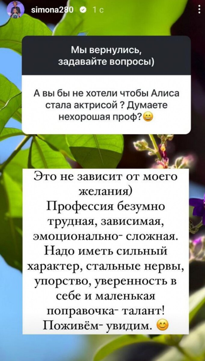 Ничего не поделаешь возразил кот все мы здесь. Голосовой помощник мем. Льюис кэрролл цитаты. Алиса ничего не отвечай. Что можно спросить у алисы.