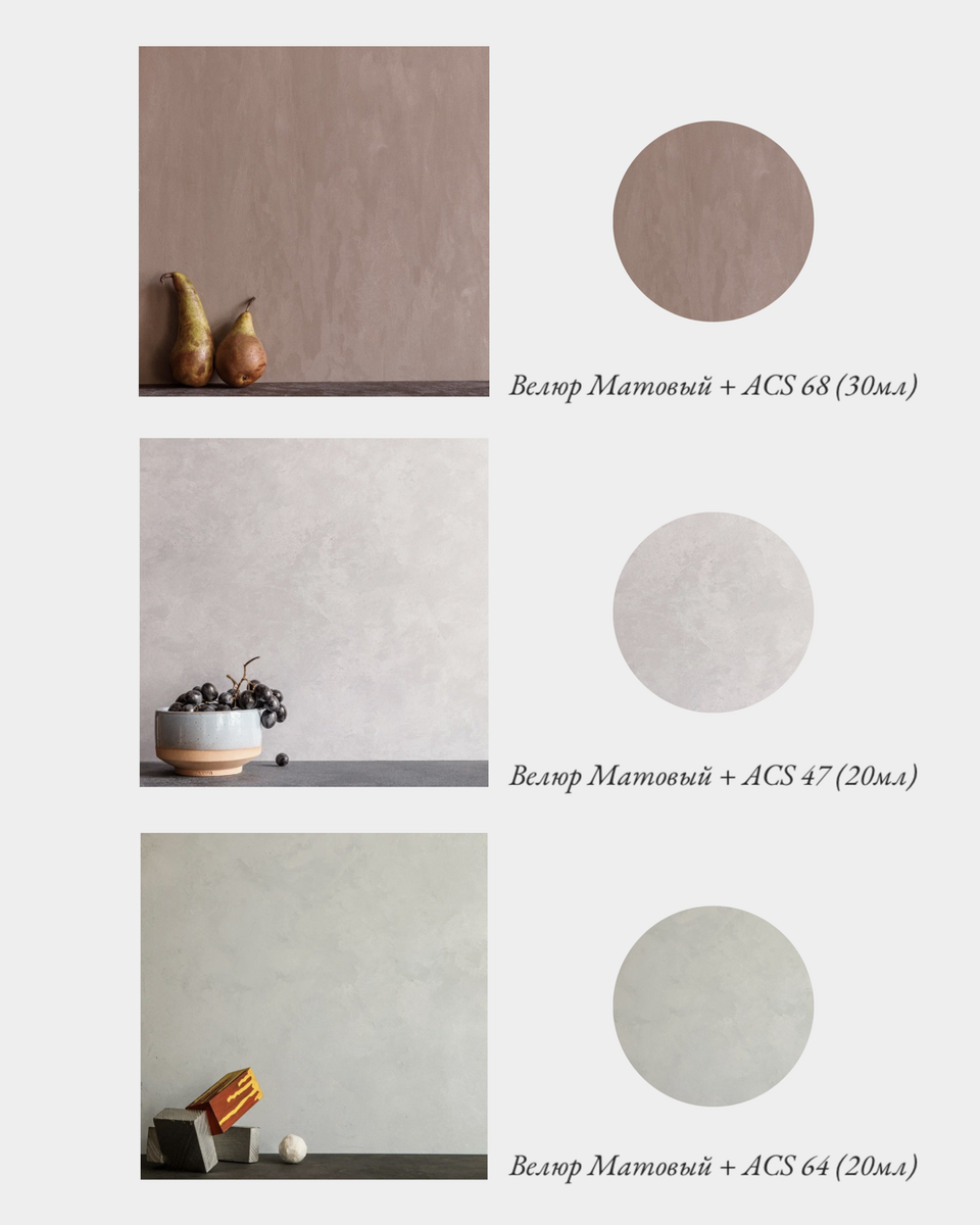 Декоративная штукатурка dali мокрый шелк. Декоративная краска мокрые. Декоративная краска dessa decor шелк. Отточенто ойкос. Декоративная штукатурка шелк dessa decor.