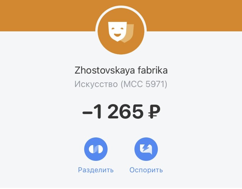 альфа банк накопительный счет. альфа приложение копилка. моя копилка приложение. российский магазин приложений для android. инвесткопилка альфа банк.