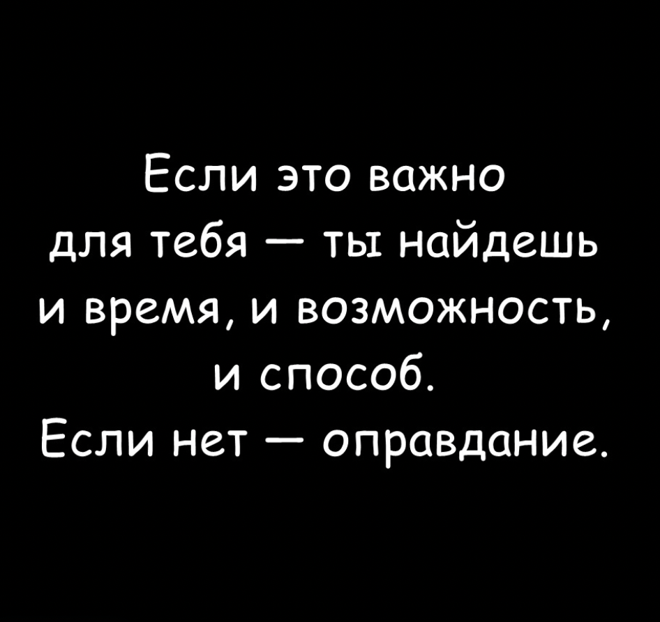 Сейчас происходит кризис человеческих ресурсов, о поисках себя и правильном выборе.👌 
На первый взгляд, это отличный мотивирующий совет, который заставляет нас найти что-то, что мы действительно любим, чтобы начать зарабатывать на этом.
В жизни вообще нужно делать то, что нравится. И общаться с теми людьми, которые нравятся. И зарабатывать столько, чтобы жить нравилось еще больше — то есть, получая удовольствия.

По статистике человек выбирает ничего не менять в своей жизни и согласен выполнять скучную, нелюбимую , неинтересную работу, потому что боимся перемен, страшит неопределенность и неизвестное будущее.
И ради мнимой стабильности, готовы терпеть, мириться с ситуацией которая не устраивает.
Важно начать двигаться к себе:
-делать только то, что тебе нравится,
-общаться только с теми, кто тебе нравится,🤩
-говорить то, что думаешь (а не то, что выгодно или безопасно),🤗
-просыпаться с тем человеком, которого любишь,💋
-решать, когда у тебя выходные, праздники и отпуск.🤗
💫💫💫
Особенности каждого человека определяют стремление к любимому делу. Не каждый сможет найти работу, в которой станет истинным мастером. Но каждый может полюбить то, что делает.
❤❤❤
Это просто выбор.
