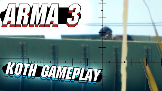 ARMA 3 - KOTH Gameplay - ПОДБОРКА