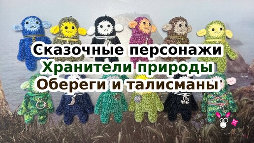 Символы и мифы. Избранные работы