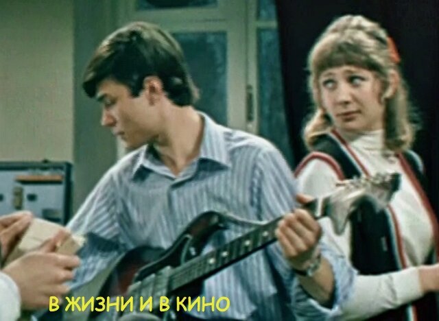 Кадр из фильма «Включите северное сияние» (1972)