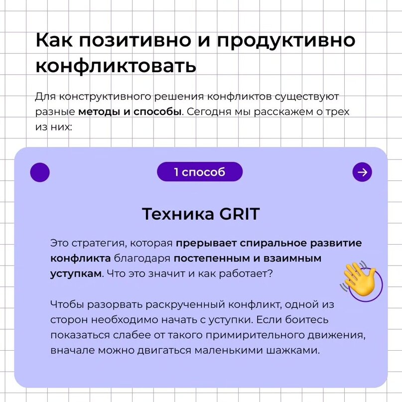 Коммуникативная функция общения. По характеру различают связи:. Традиционное лидерство характеристика. Типы системных отношений. Проявление характера.